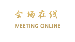 昆明国防宾馆
